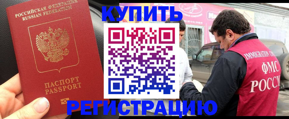форма 3 в Славгороде